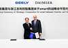 Daimler & Geely Will Develop smart For China, Together – Gallery