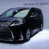 Lexus Unveils LM, The Poshest Bus Ever – Gallery