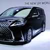 Lexus Unveils LM, The Poshest Bus Ever – Gallery