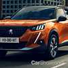 2020 Peugeot 2008 GT Puretech