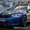 A Scary M5 Competition Has Joined The VIC Police Fleet