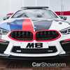 BMW Outs M8 Competition As New MotoGP Safety Car