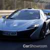 McLaren Teases Open-Air Speedster For Their Ultimate Series