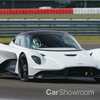 Aston Matin Valkyrie & Valhalla Take Flight On Track