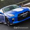 Nissan Celebrates Godzilla’s 50th Birthday with Special Edition