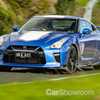Nissan Celebrates Godzilla’s 50th Birthday with Special Edition