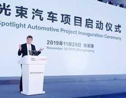 BMW Group Will Build Future Mini E Cars With Great Wall Motor