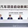 BMW Group Will Build Future Mini E Cars With Great Wall Motor