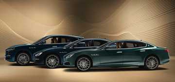 Maserati Presents Royale Series, Limited To 100 Units