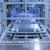 BYD Outs Safety-Focused Blade Battery Pack