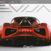 Putting The Personal Touch On Your New Lotus Evija
