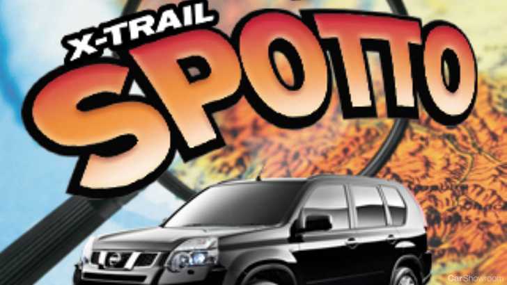 2012 NISSAN X-TRAIL